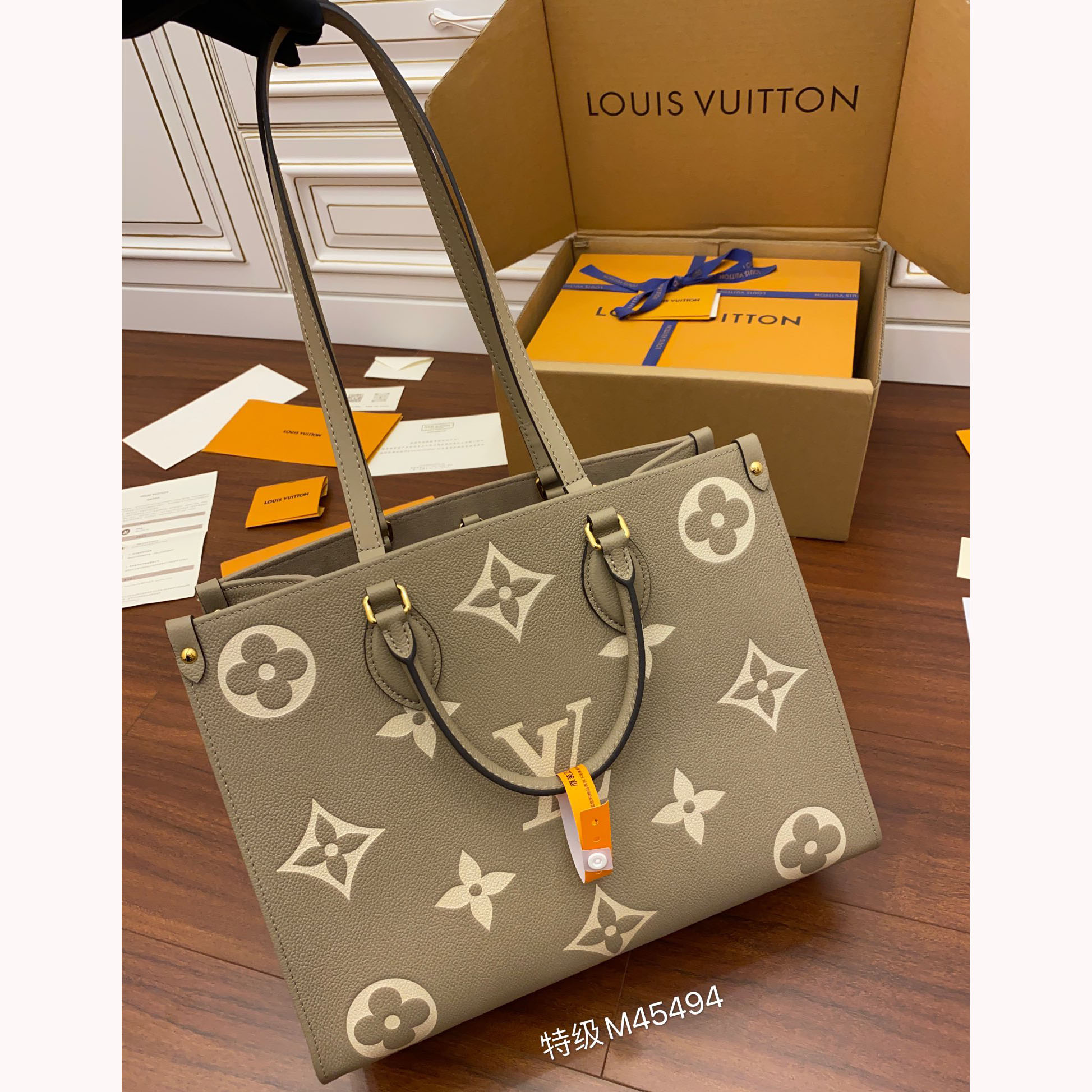 LV Shopping Bags - Click Image to Close